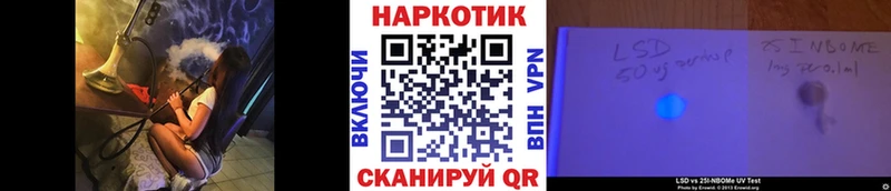 Наркота Мензелинск МАРИХУАНА  Alpha PVP  ГАШ  Галлюциногенные грибы  Мефедрон 