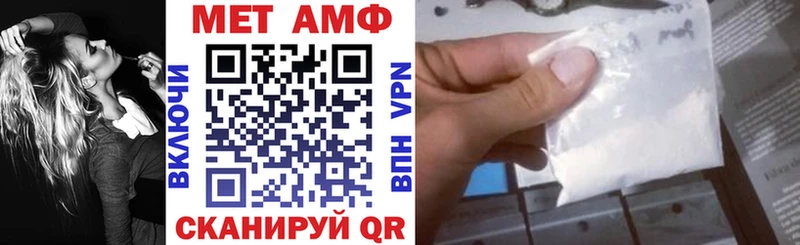 АМФ Розовый Мензелинск