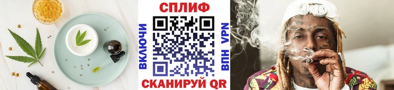 Cannafood конопля  Мензелинск 
