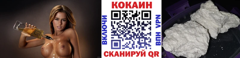 наркошоп  Мензелинск  Кокаин Fish Scale 