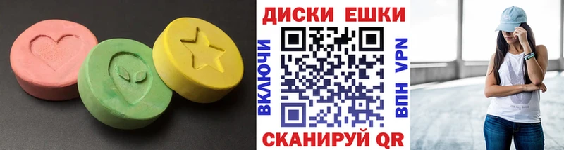 Ecstasy таблы  закладки  Мензелинск 