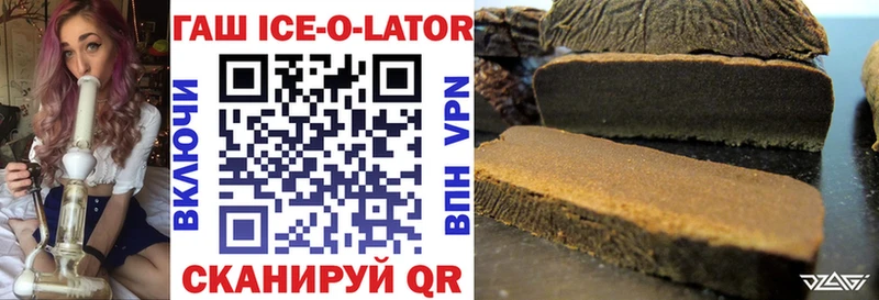 Гашиш hashish Мензелинск