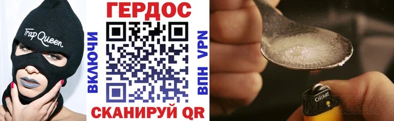 Героин белый  где можно купить   Мензелинск 