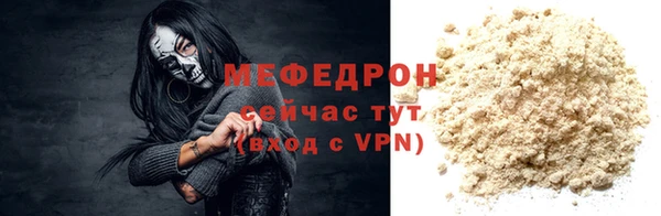 первитин Зерноград