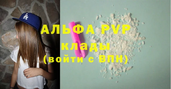 a pvp Алексин