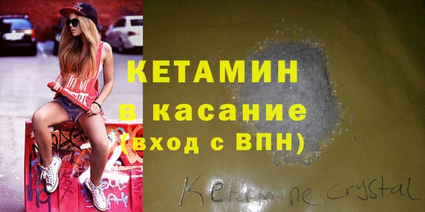 первитин Зерноград