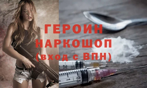 ГАЛЛЮЦИНОГЕННЫЕ ГРИБЫ Нязепетровск