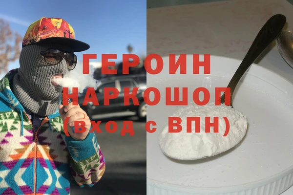 a pvp Зеленокумск