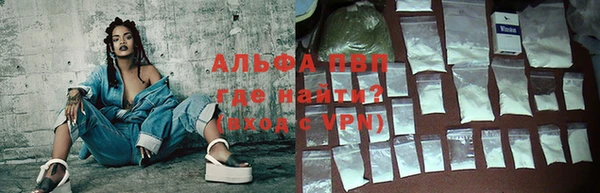 a pvp Зеленокумск