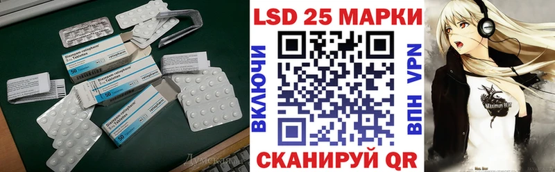 где продают наркотики  mega зеркало  Лсд 25 экстази кислота  Мензелинск 