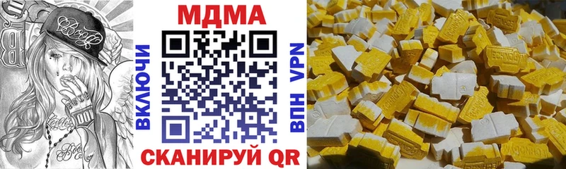 MDMA Molly  что такое наркотик  Мензелинск 