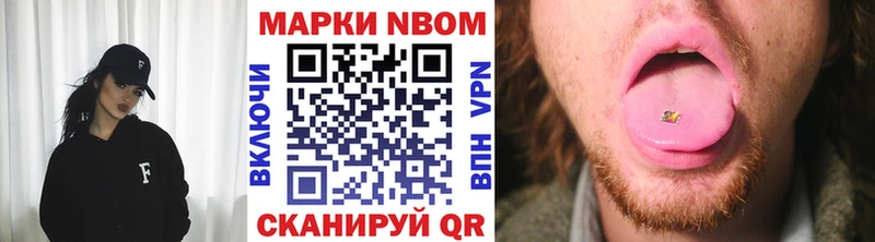 mega ТОР  сайты даркнета наркотические препараты  Марки NBOMe 1,5мг  Мензелинск 